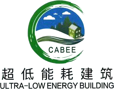 超低能耗被动式建筑（中国）