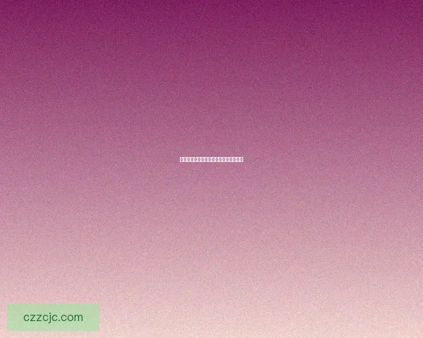 手机游戏跨平台兼容性的现状与未来展望