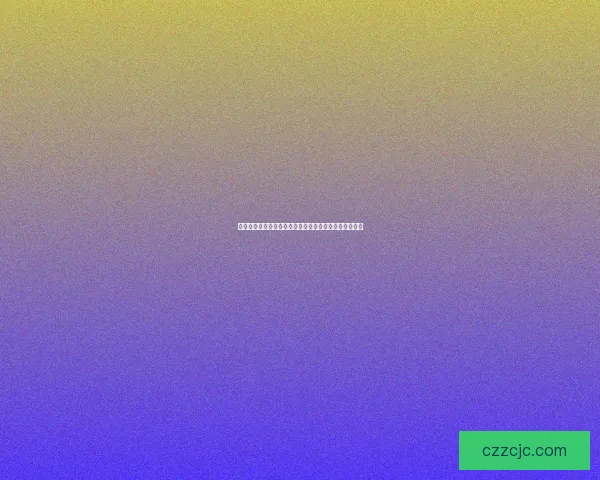 无需广告的真实红包游戏推荐，畅享纯粹娱乐与丰厚奖励