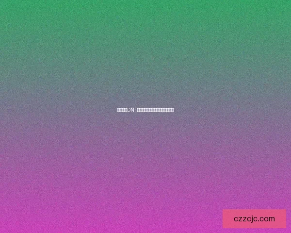 深度解析DNF物攻卡的最佳搭配与应用策略分析