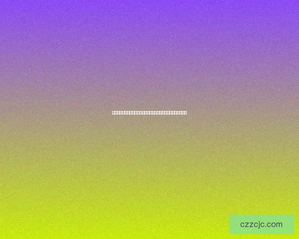 剑与远征魔女的梦境探秘：解锁梦幻世界背后的神秘力量与奇遇之旅