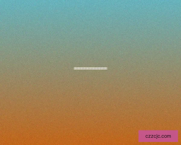 奇迹暖暖钟楼幻影之谜揭开探索隐藏的秘密与奇遇