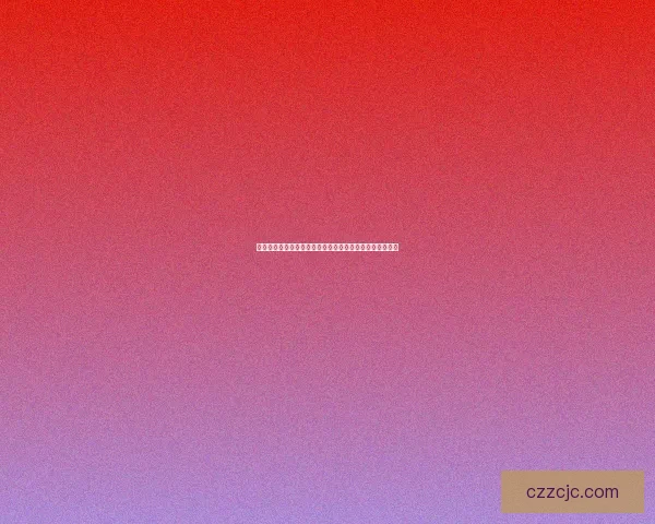 如何调整笔记本电脑屏幕亮度提高视觉体验与电池续航能力