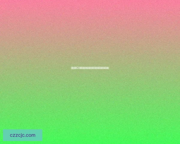 崩坏学园2耀夜姬的光辉与秘密揭示她背后的命运与勇气